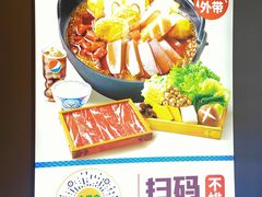 -吉野家(大连黑石礁富丽庭店)