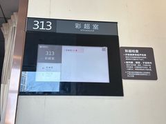 -瑞慈体检上海普陀机构