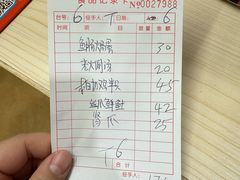 -醉贤居