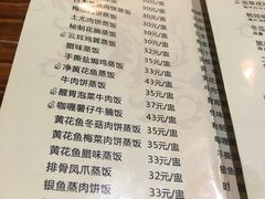 菜单-黄祥华养生堂·炖汤·营养蒸饭(岭南天地店)