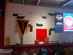 -厂花素芬九宫格火锅(益州大道店)