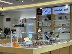 -Eziwish眼镜·蔡司授权店