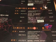 菜单-必胜客(新辰里酒仙桥店)