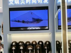 -艾瑞美时尚假发