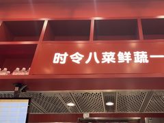 -喜家德虾仁水饺(景枫中心店)
