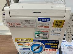 -Bic Camera (难波店)