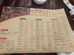 -陈麻婆豆腐(旗舰店)