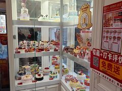 -味多美蛋糕(新和平里店)