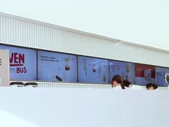 -SEVENBUS(中骏世界城店)