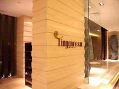 IMG_4726-中航泊悦酒店·云庭咖啡厅(虹桥机场T2店)