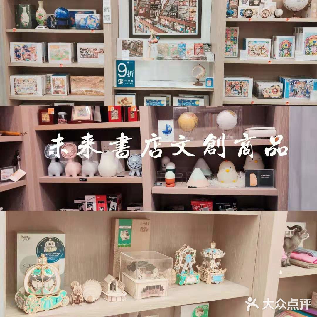 网红小镇深业上城打卡（深圳福田）