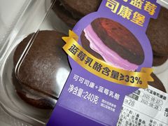 -盒马鲜生(新都心店)