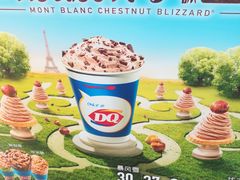 -DQ(西苑店)