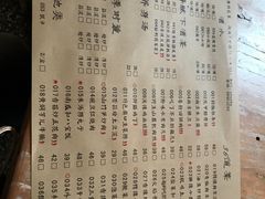 菜单-树厨贵州菜(大十字店)