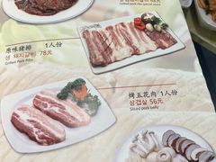 -青松馆韩国料理(香港中路佳世客店)