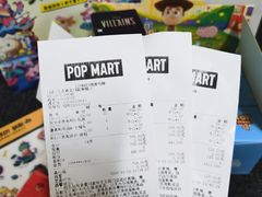 -泡泡玛特POPMART(崇文门国瑞城店)