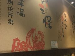 -黄三怪(无影山北路店)