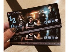 -大光明电影院(南京西路店)