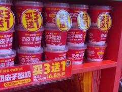 -味多美蛋糕(看丹桥店)