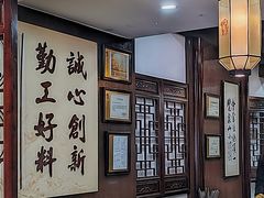 -丁莲芳(红旗路店)