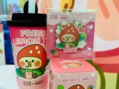 -丘大叔柠檬茶(乐峰广场分店)