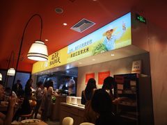-鱼你在一起(梦秀广场店)