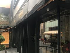 -桃园眷村(万象天地店)