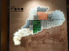 -广东省方志馆
