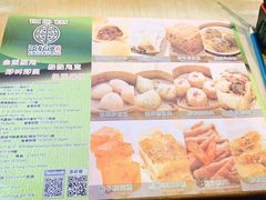 -添好运点心专门店(北角店)