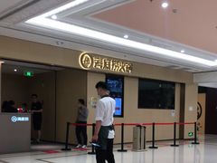-海底捞火锅(飞马水城店)