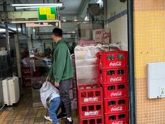 -金利食店(氹仔店)