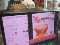 -芳叔(动漫星城店)