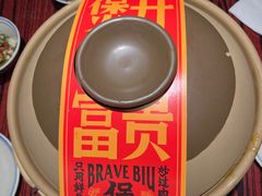 -沙胆彪炭炉牛杂煲(上海日月光广场店)