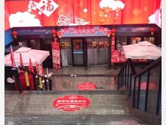 -盒马鲜生(杭州运河上街店)