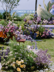 -CHOCO-启蔻婚礼(三亚公司)