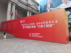-海澜之家(总部展厅店)