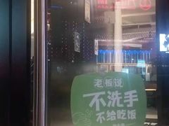 门面-老乡鸡(六安阳光欧洲城店)