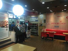 -达美乐比萨(国瑞北路店)