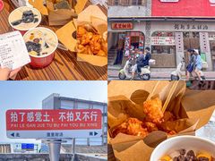 -南澳岛打卡果汁冰公司