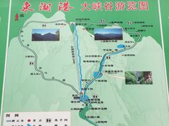 -十渡东湖港风景区