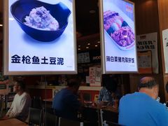 -吉野家(维明街店)