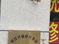 -修拉杆箱·行李箱日默瓦