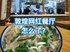 -夏家合汁(天润花园小区店)