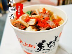 -化州颜勇牛腩(深圳总店)