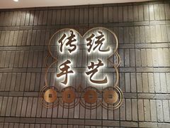 -点都德(春熙路群光广场店)
