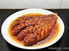 啤酒焖黄花鱼-枫林饺子