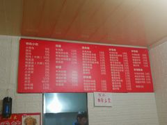 -杭州小笼包(地质大学店)