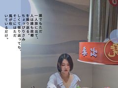 -山之屋炭火烧肉·生啤畅饮(大朗万科中央公园店)