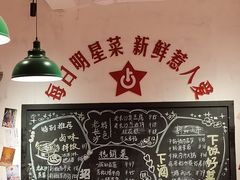 -龙师傅卤炒(天马店)