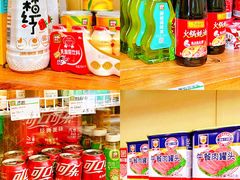 -锅圈食汇火锅烧烤食材超市(颖秀路店)